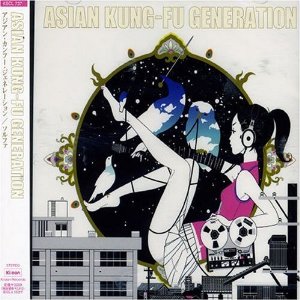 ASIAN KUNG-FU GENERATION 2nd Album : ソルファ（米国版：Sol-fa）(2005)