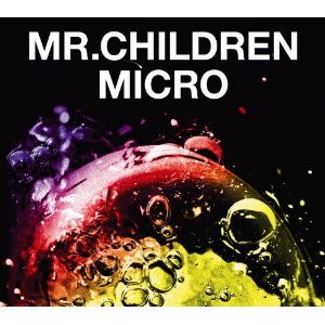 Mr. Children : Mr.Children 1992-1995