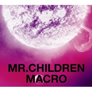 Mr. Children : Mr.Children 1992-1995