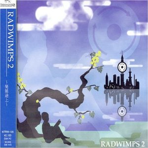 RADWIMPS 2nd Album : RADWIMPS2~発展途上~(2005)