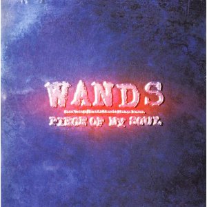 WANDS : PIECE OF MY SOUL (1995)