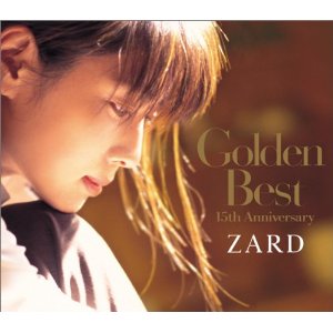 坂井泉水 : Golden Best ~15th Anniversary~ (2006)