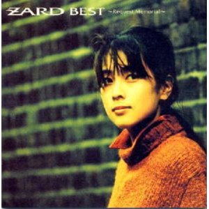 坂井泉水 : ZARD BEST~Request Memorial~(1999)